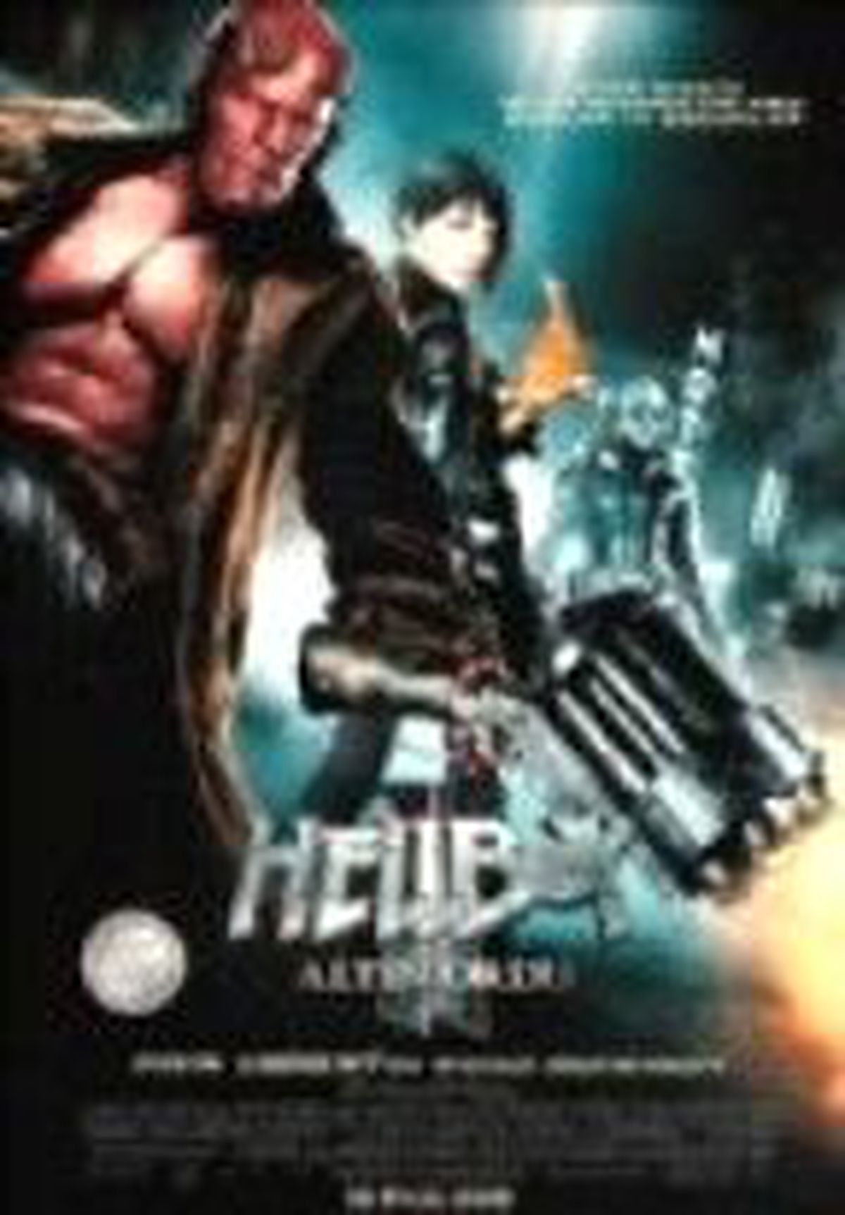 Hellboy II: Altın Ordu Filmi