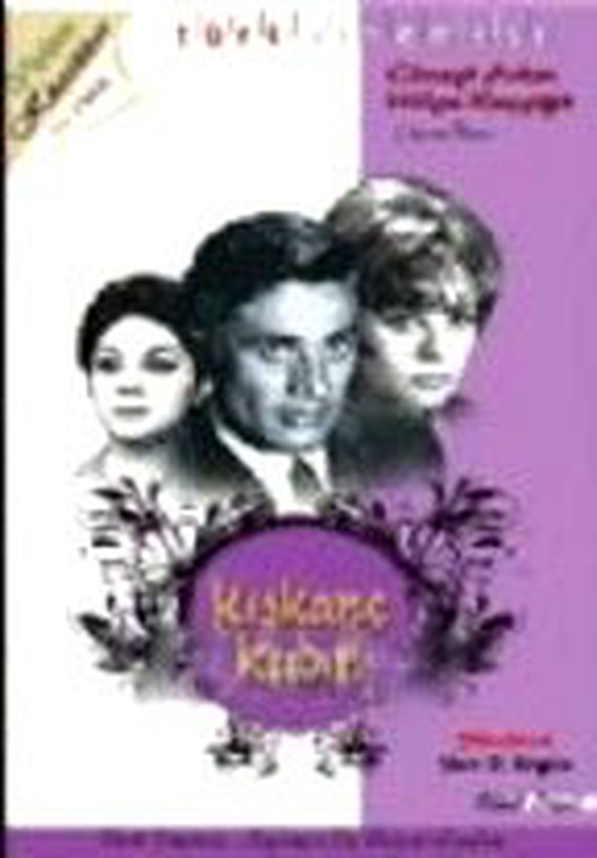 Kıskanç Kadın Filmi