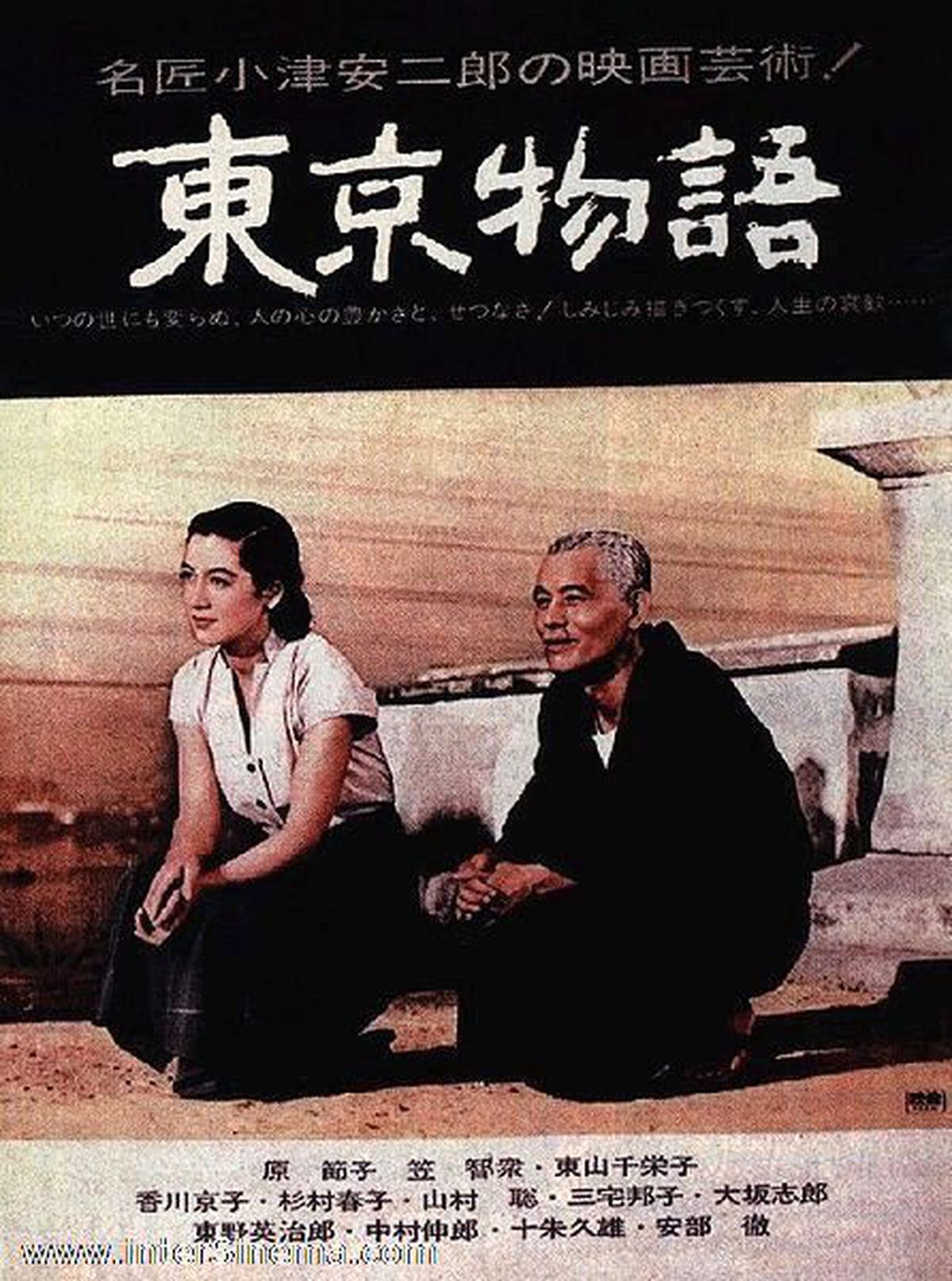Tokyo Hikâyesi Filmi