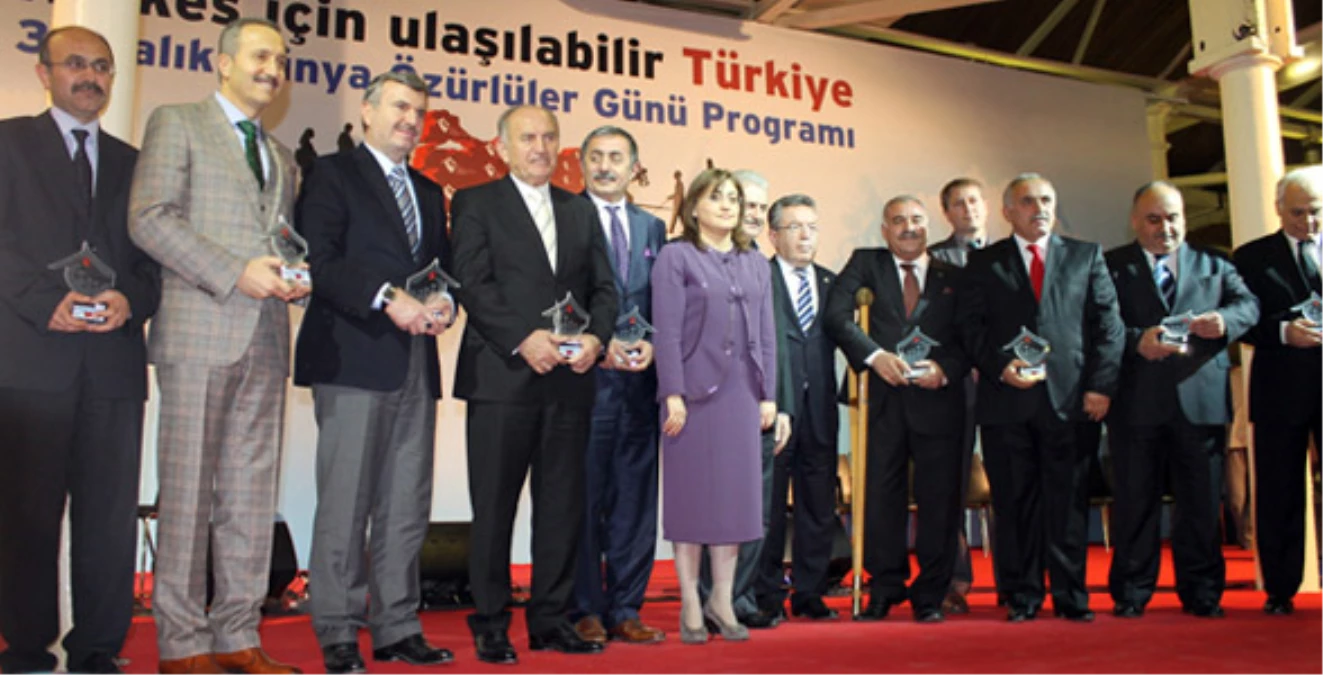 Türkiye Kalite Teşvik Ödülleri
