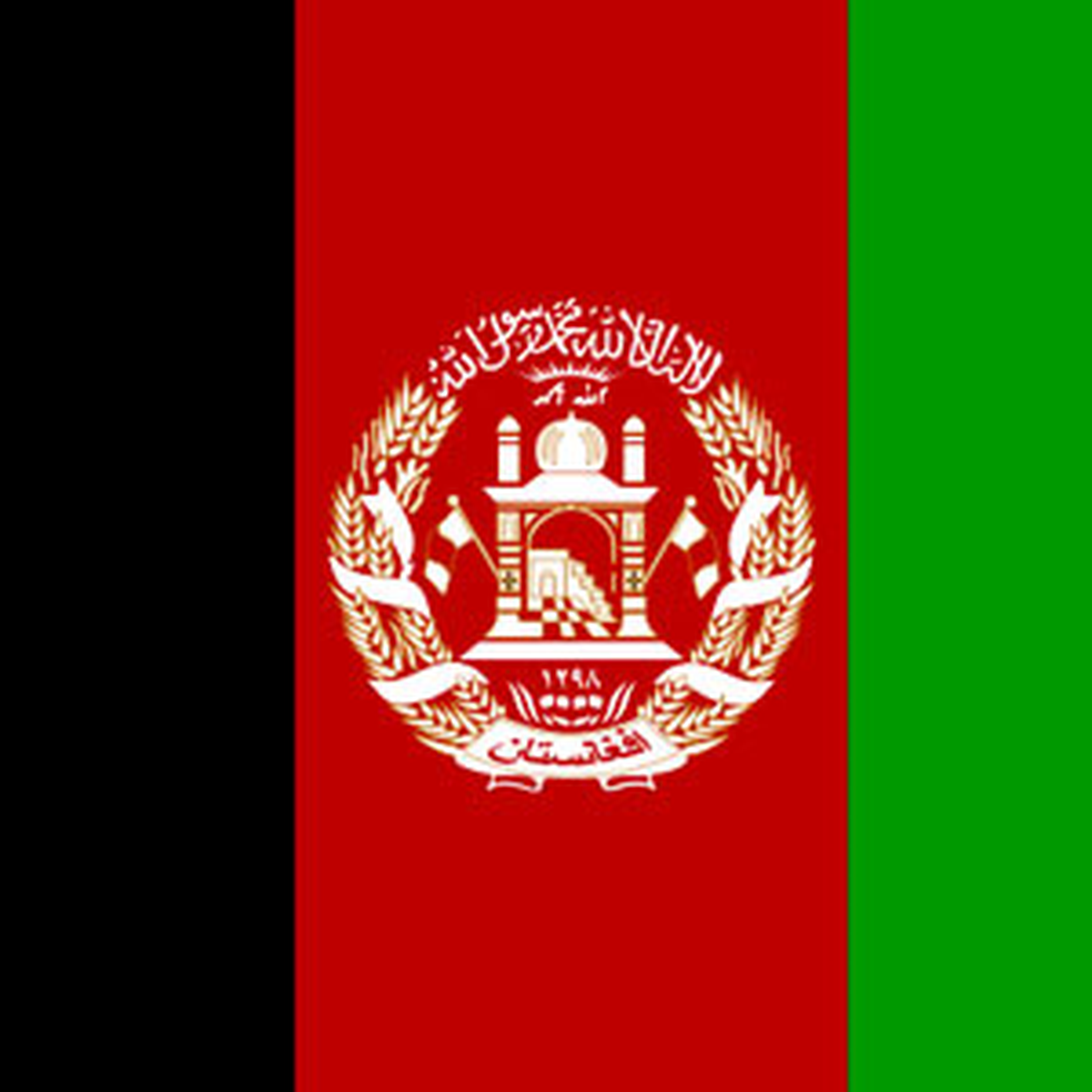 Afganistan Yunanistan\'da Büyükelçilik Açıyor