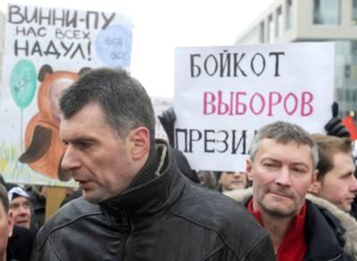 Putin\'in Devlet Başkanlığı Adaylığı Protesto Edildi