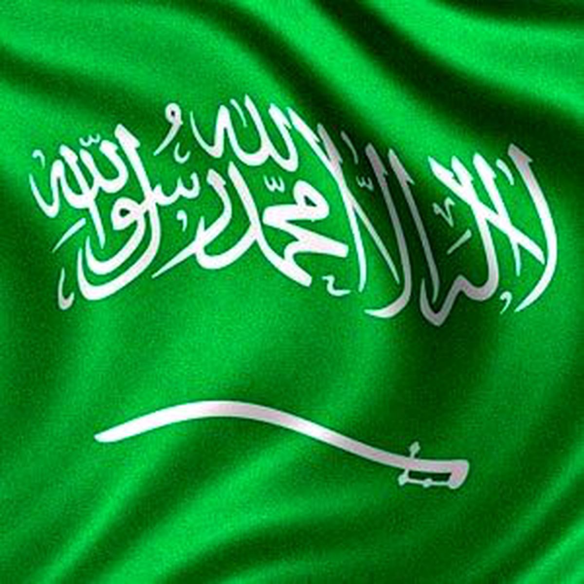Suudi Arabistan'dan Suriye'ye Ekonomik Yaptırım