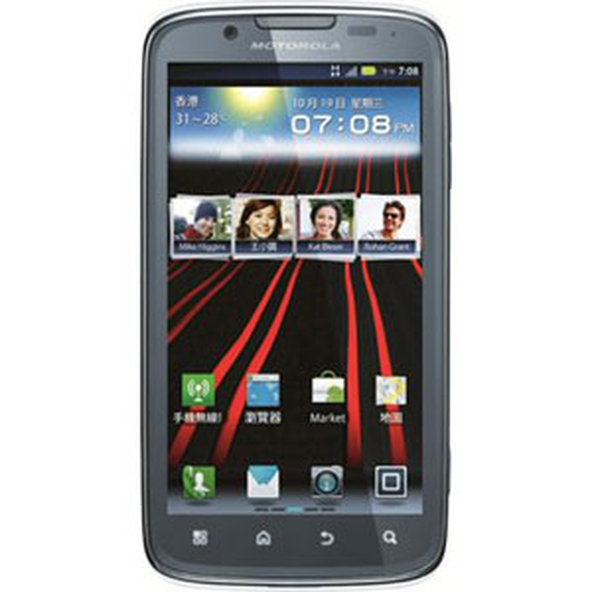 Motorola ATRIX Türkiye'de