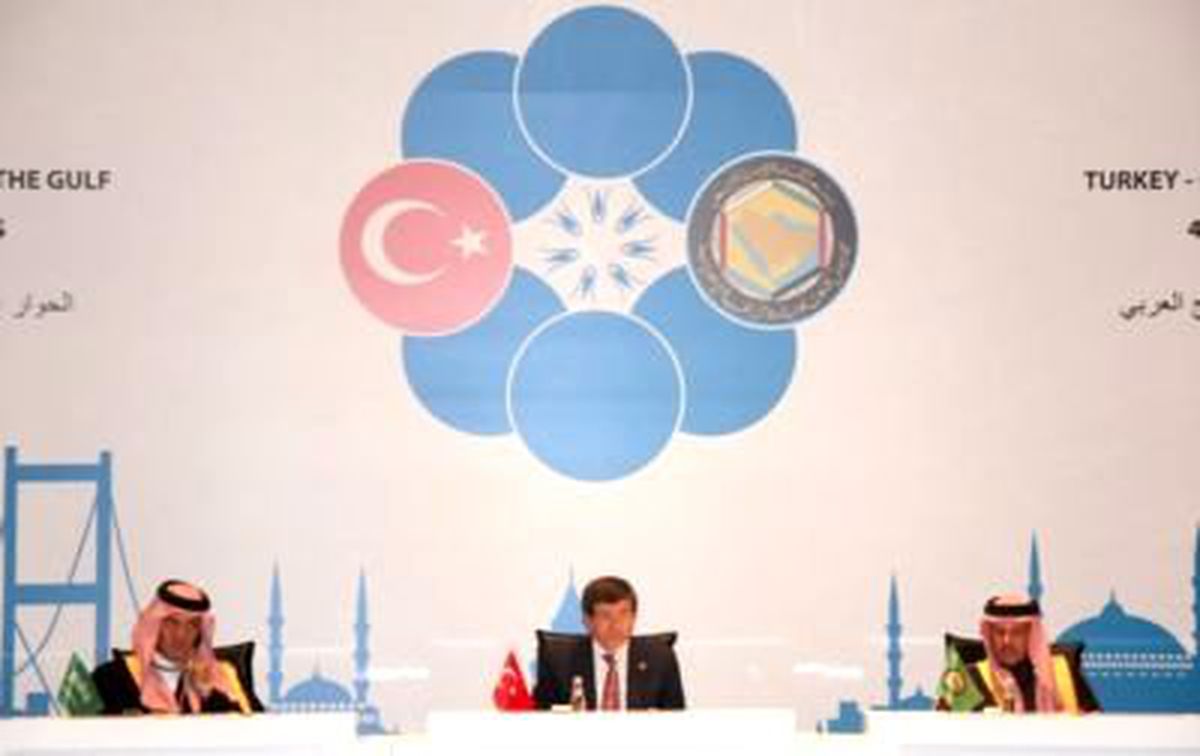 Türkiye Körfez İşbirliği Konseyi Bakanlar Toplantısı