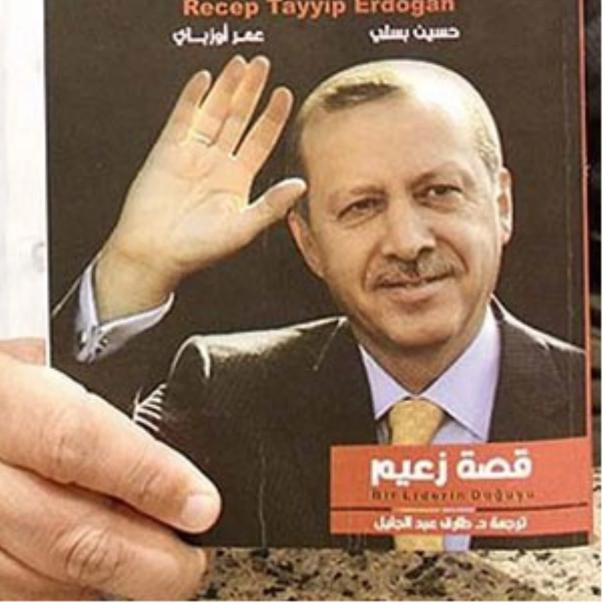 Mısır\'da Başbakan Erdoğan\'ın Hayatını Konu Alan Kitaba Büyük İlgi