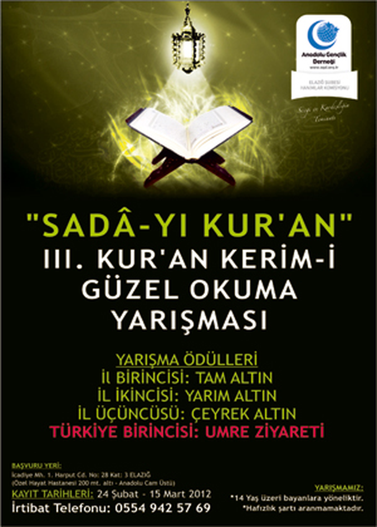 Kur\'an-ı Kerim\'i Güzel Okuma Yarışması