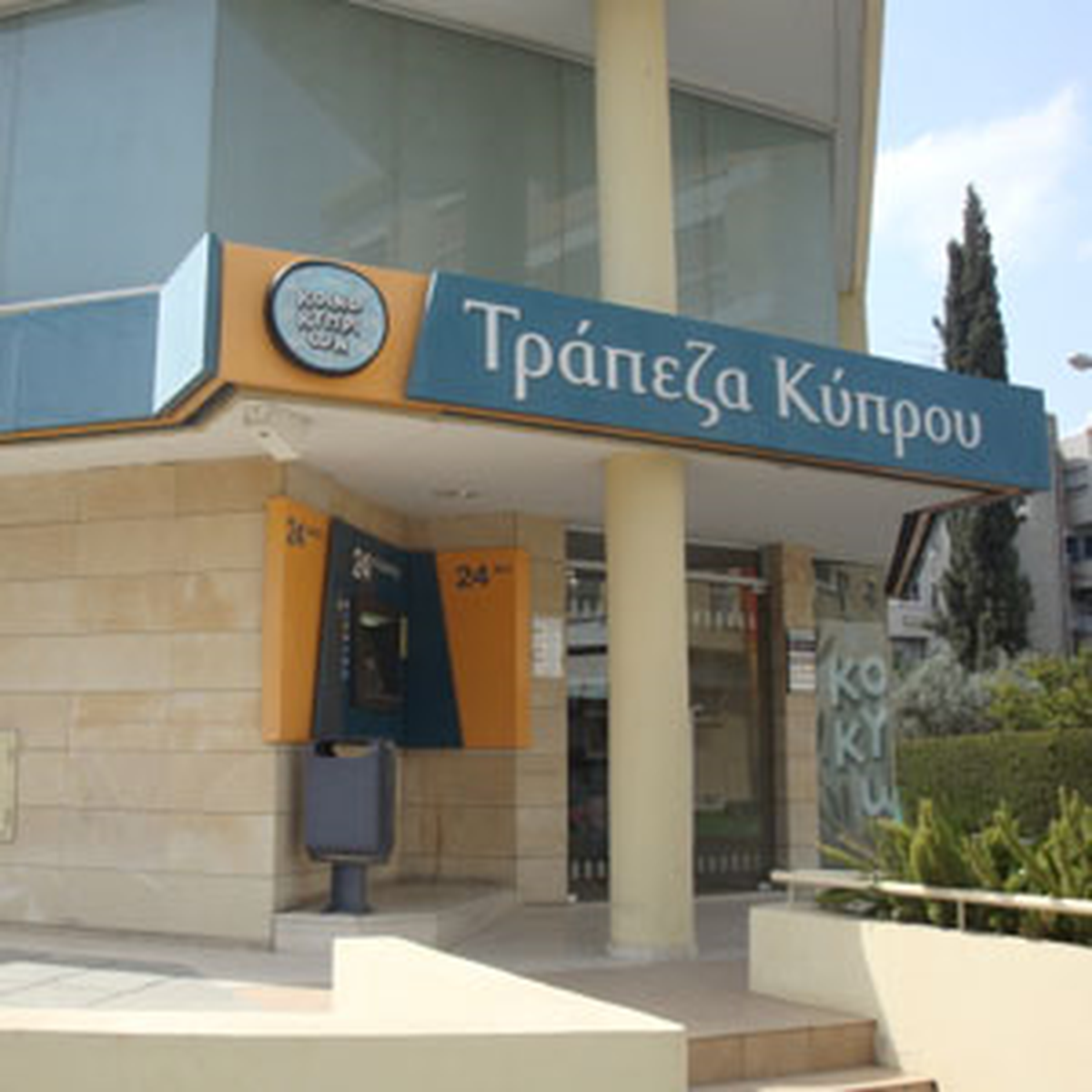 Üç Rum Bankası, Yunan Bonoları Takasına Katılacak