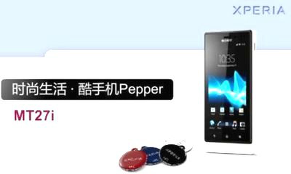 Sony\'nin Yeni Amiral Gemisi!