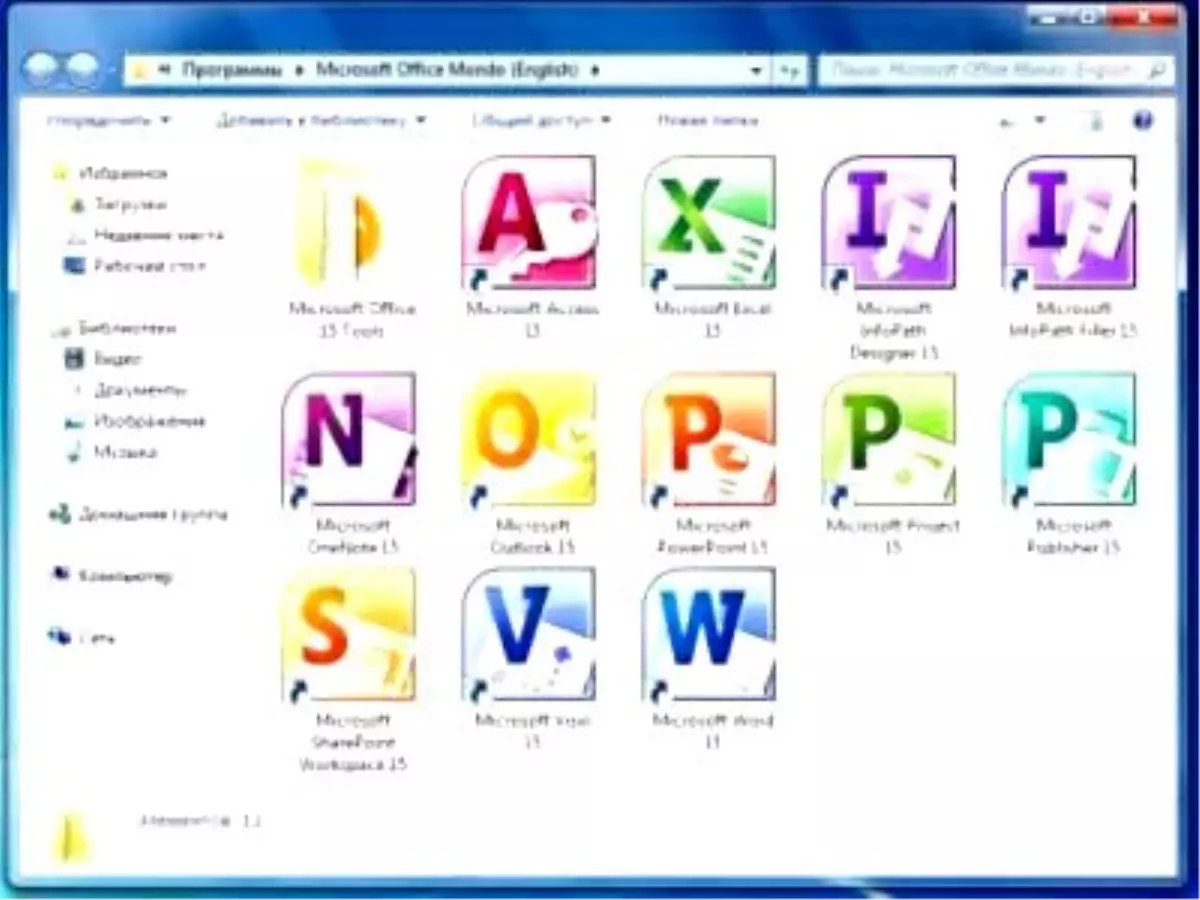 Office 15 Hakkında Bilinen 15 Şey!