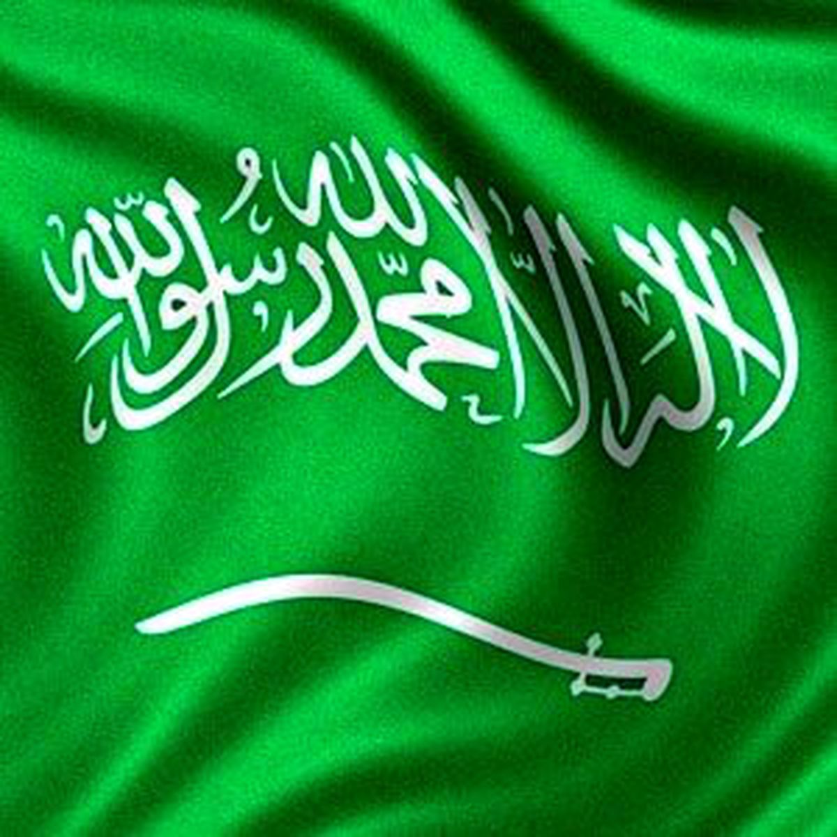 Suudi Arabistan, Şam Büyükelçiliğini Kapattı
