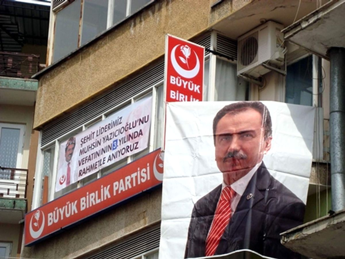Muhsin Yazıcıoğlu Aydın'da Anılacak