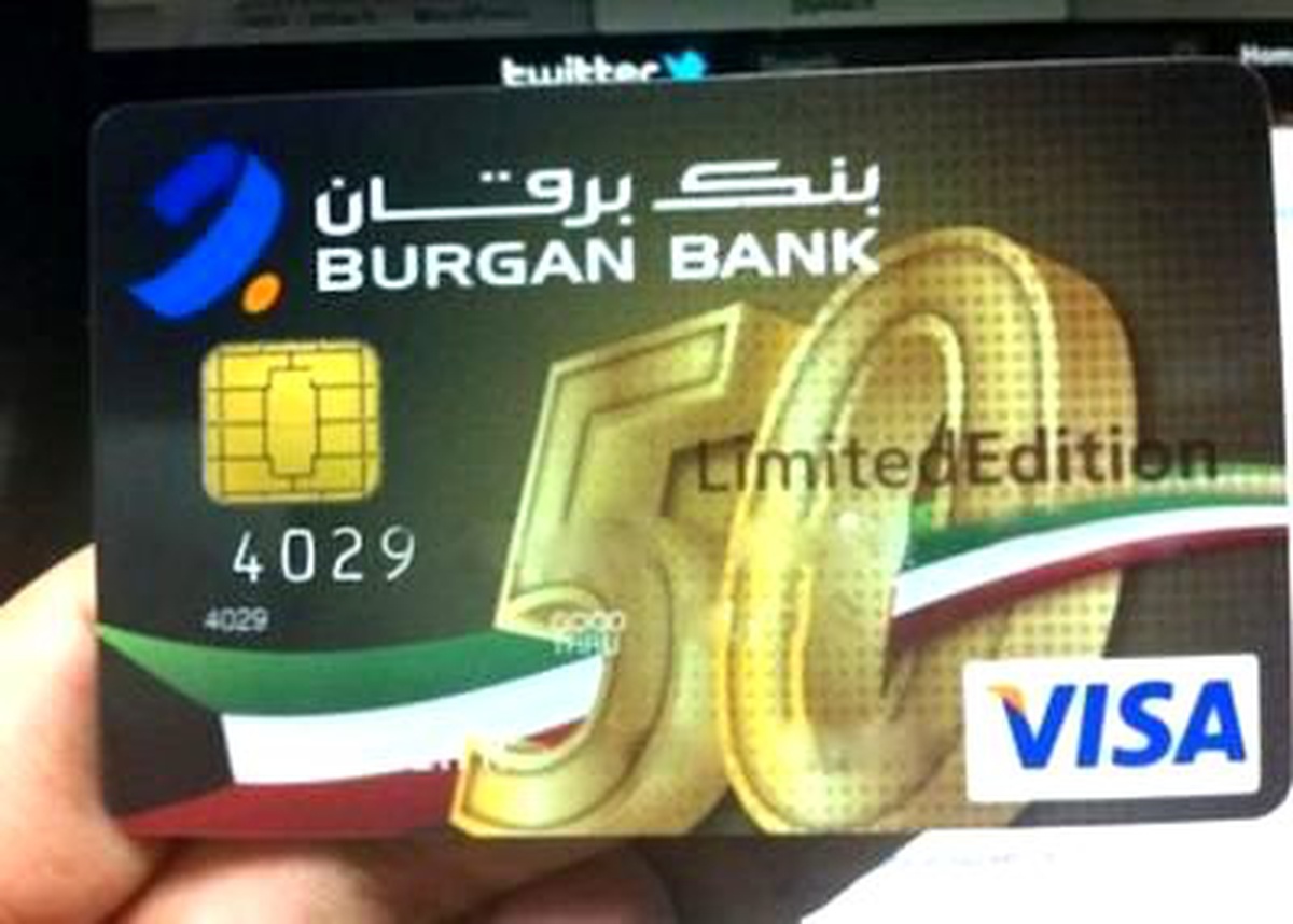 Eurobank Tekfen Burgan Satışında Sona Yaklaşıldı