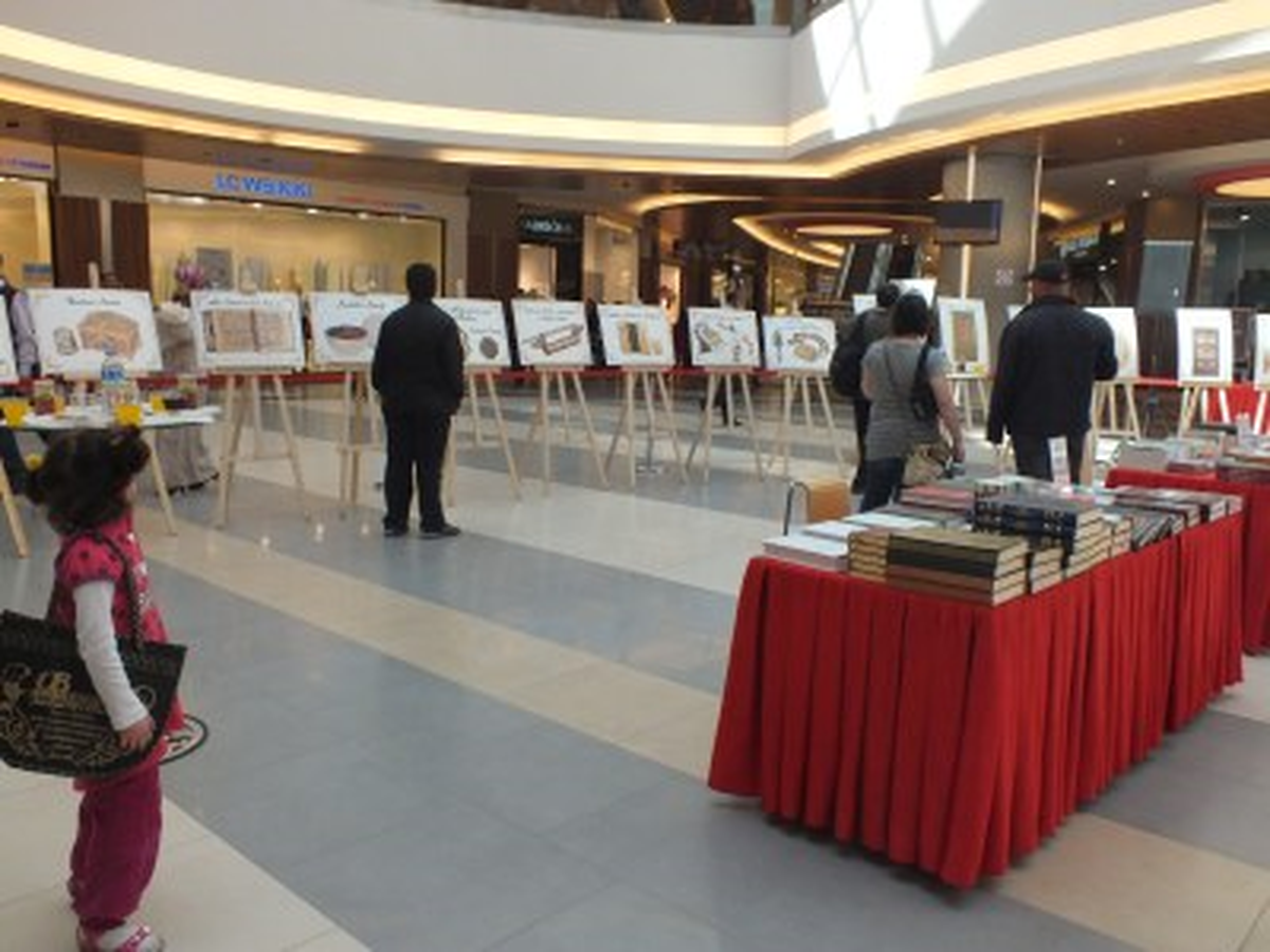 "Kardeşliği O\'ndan Öğrendik"