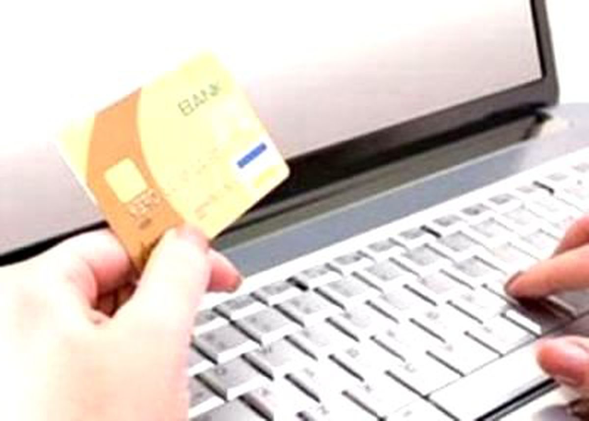 Banka Dolandırıcılığına Sms Çelmesi