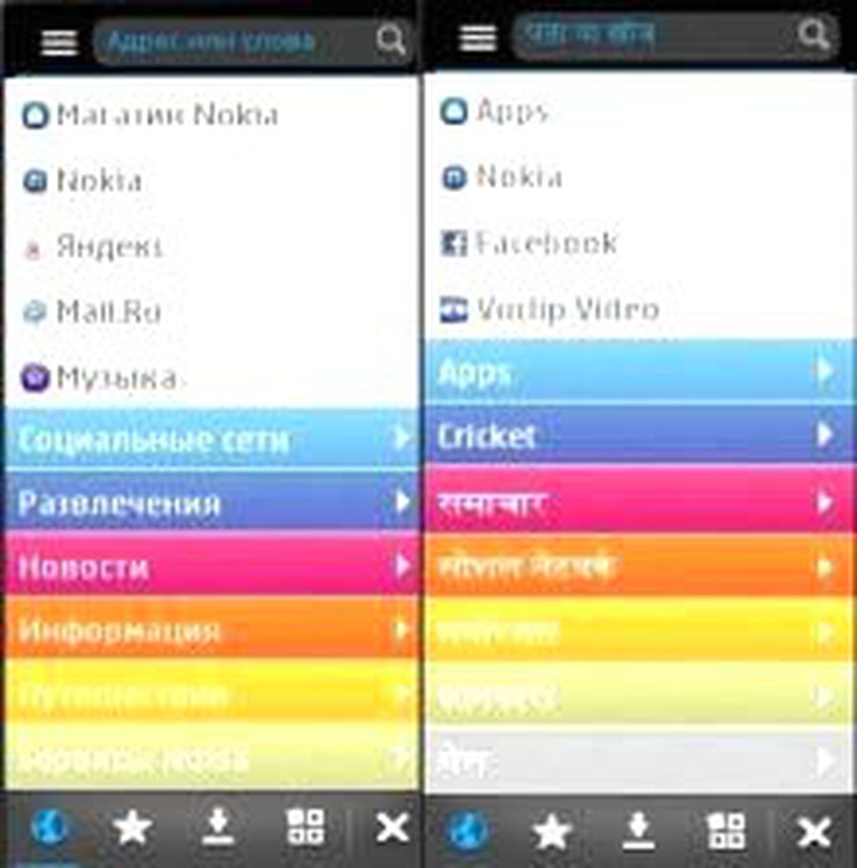 Nokia\'dan Sevindiren Haber!