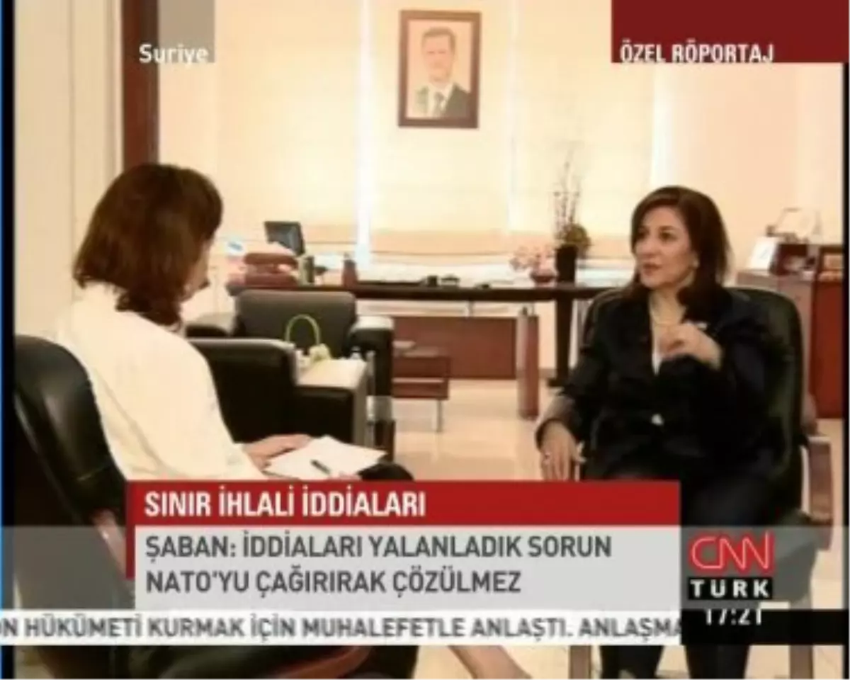 Buseyna Şaban, Şam\'da