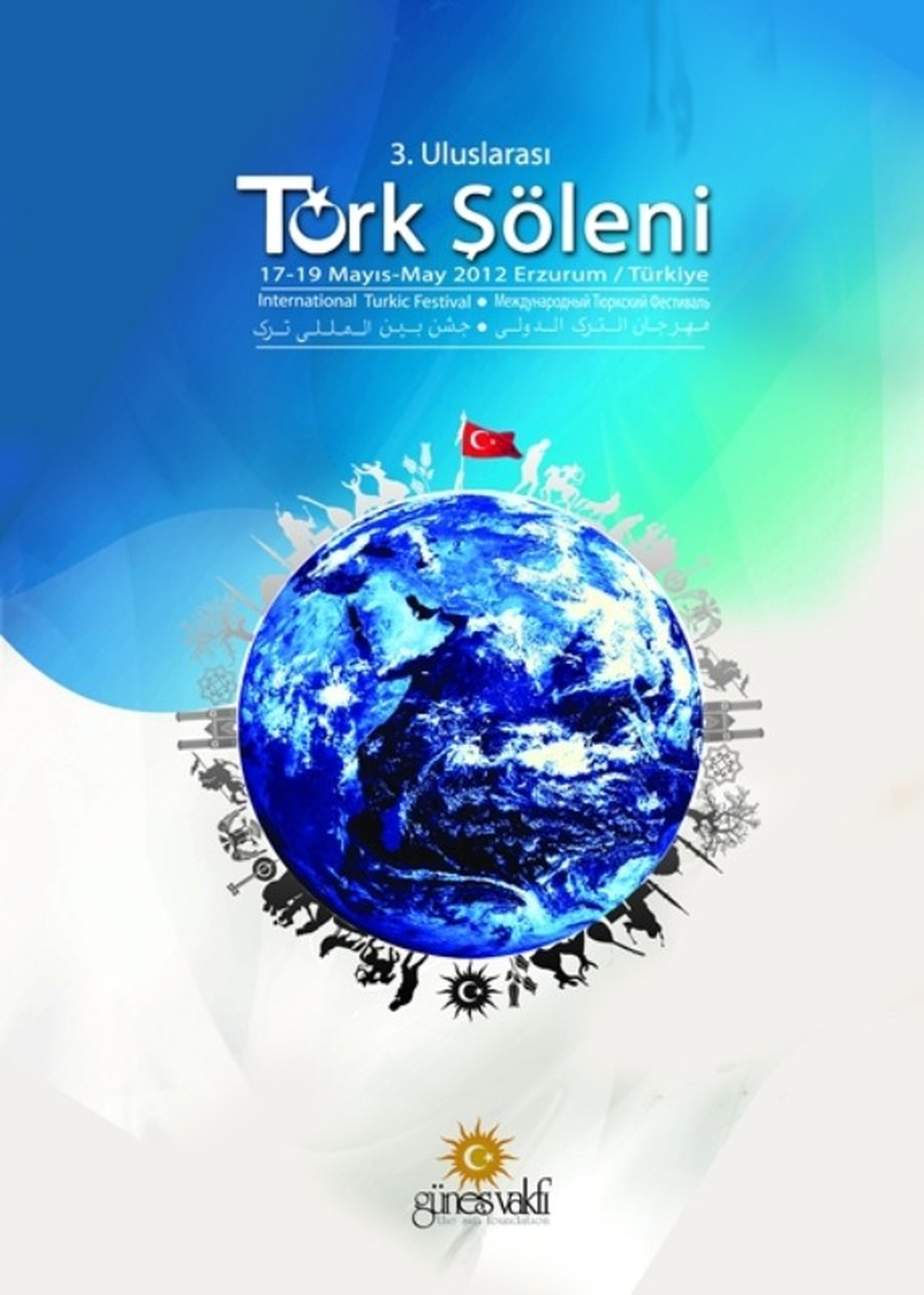 Erzurum\'da Türk Dünyası Günleri