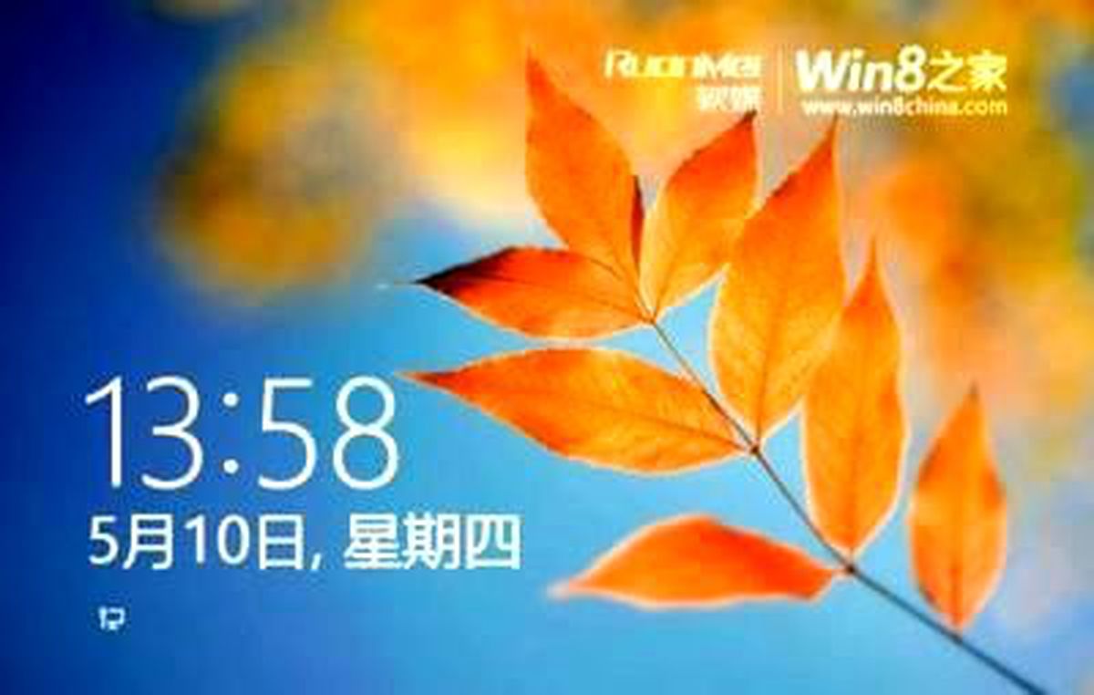 Windows 8\'in Son Yenilikleri!
