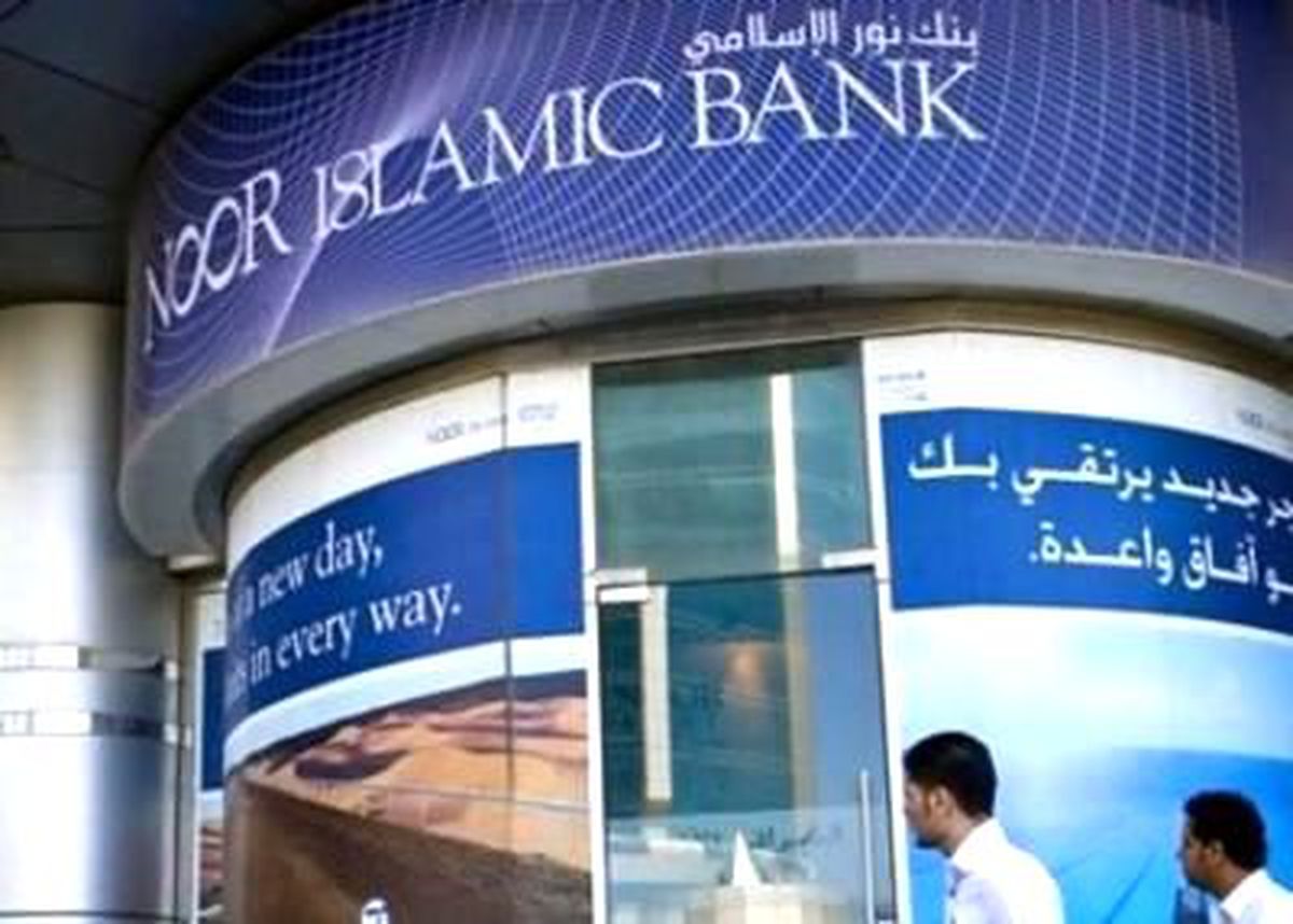 Noor Islamic Bank Türkiye\'de Ofis Açacak