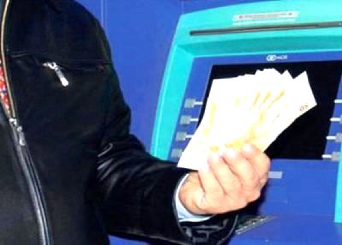 ATM\'den Para Çekerken Dikkat!