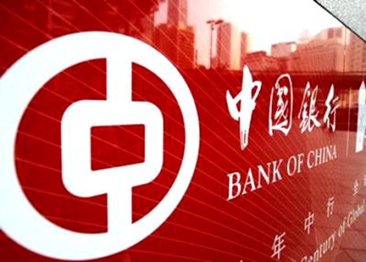 Çin Bankalarından Kötü Haber