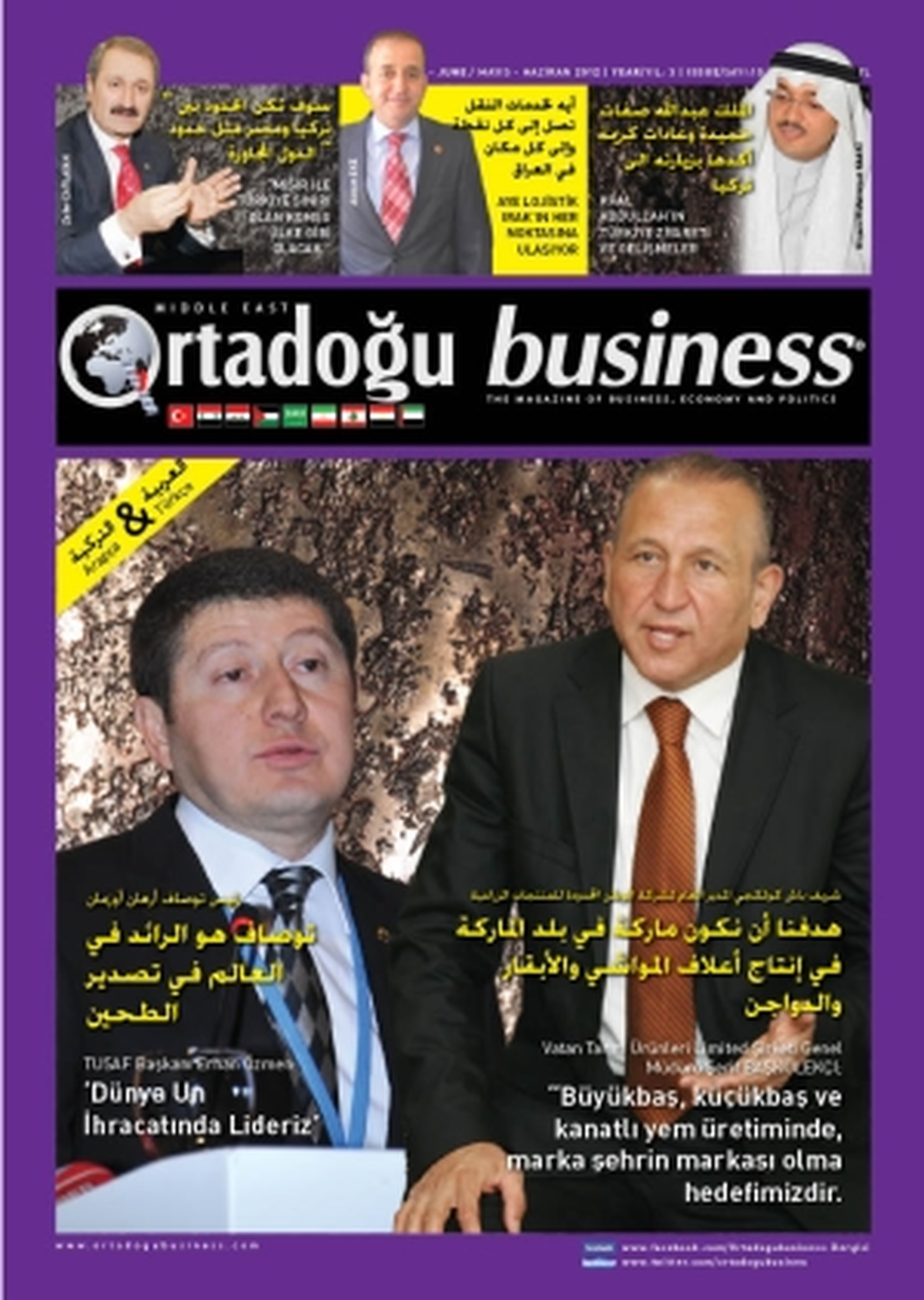 Ortadoğu Business, Suudi Arabistan Basınında Geniş Yankı Buldu