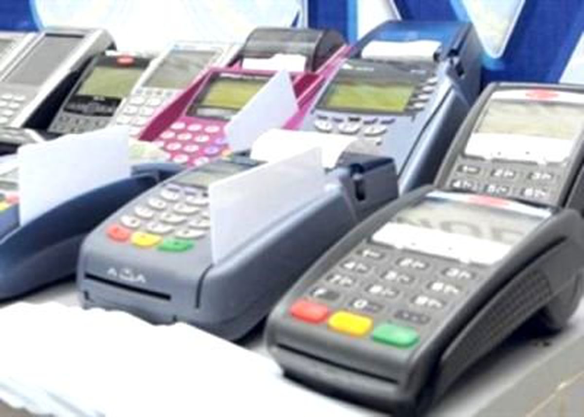 Pos Tefeciliği Yaygınlaşıyor