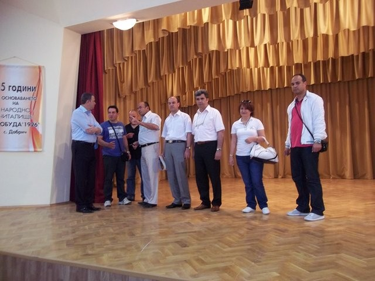 Demokrasi İlköğretim Okulunun Bulgaristan Gezisi