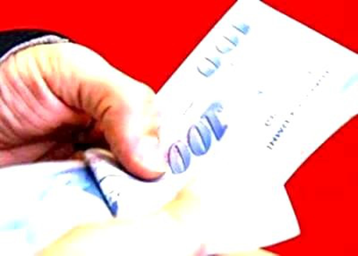Kamuda Ücret Üst Sınırı Belli Oldu