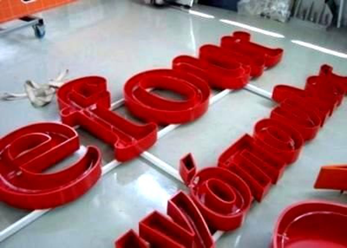 Carrefour Yunanistan\'dan Kaçıyor