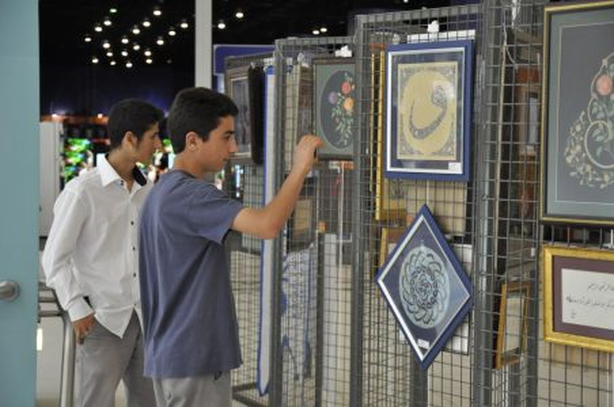 KO-MEK\'ten \'Türk İslam Sanatları\' Sergisi