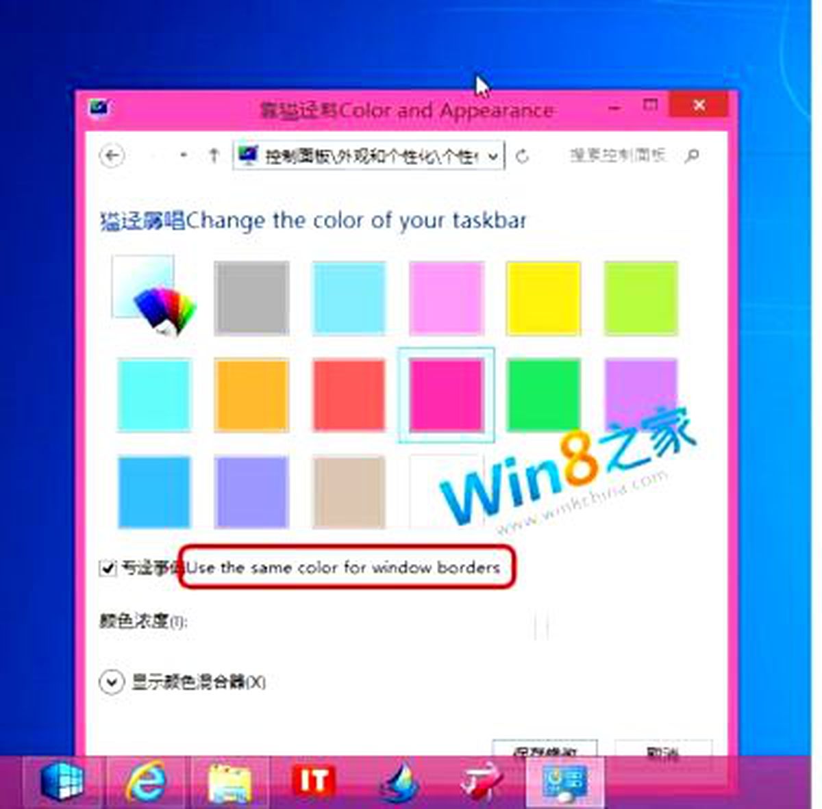 Windows 8 RTM geliyor