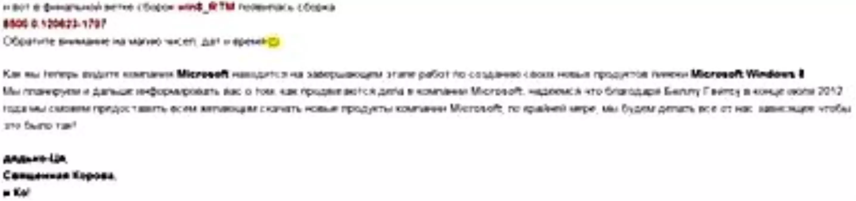 Win 8 RTM\'den yeni sızıntı