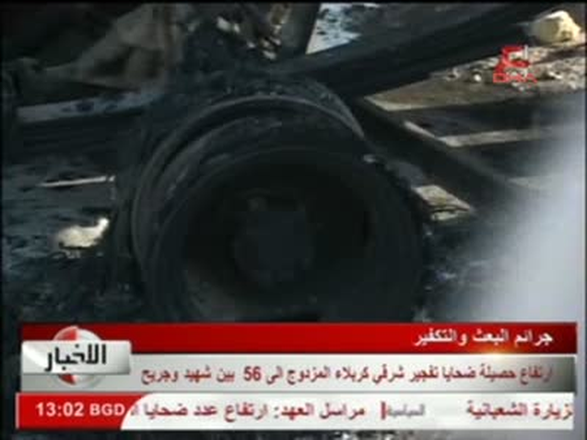 Irak\'ın Kerbela ve Divaniye Kentlerinde Bombalar Patladı: 38 Ölü, 115 Yaralı
