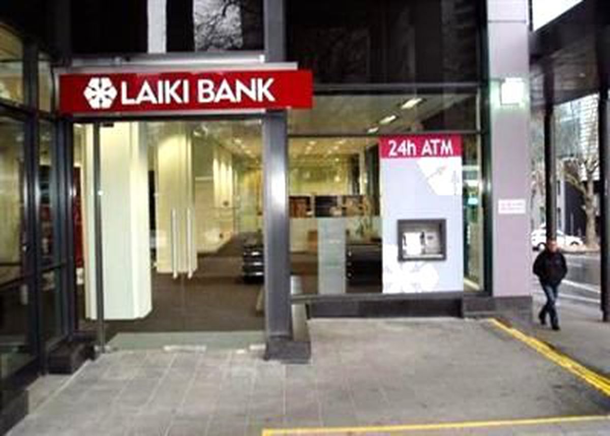 Rumlarda İlk Banka Battı