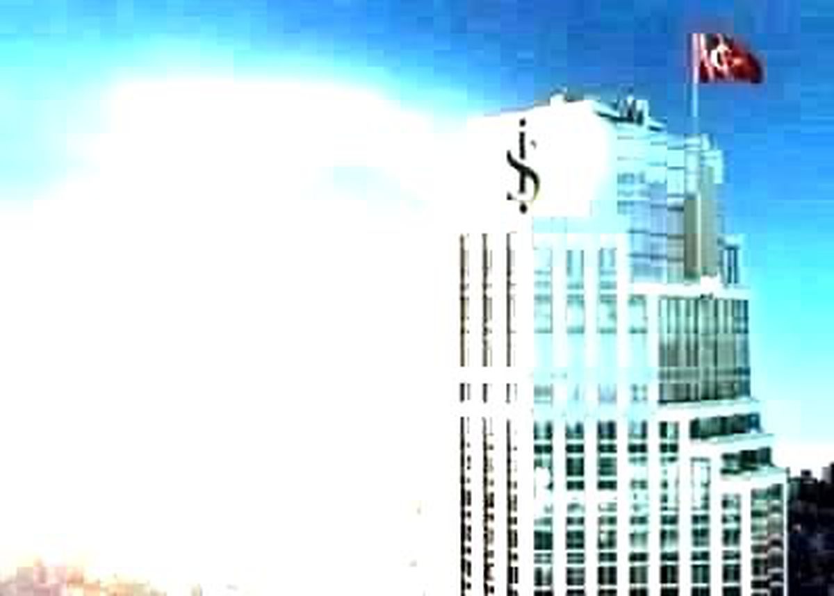 İş Bankası'na 'Türkiye'nin En İyi Bankası' Ödülü