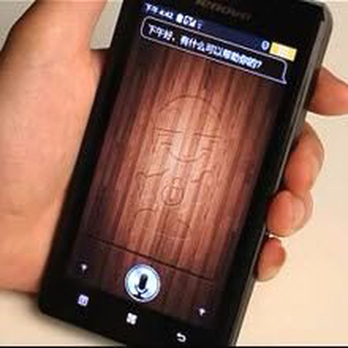 Siri\'nin başı dertte