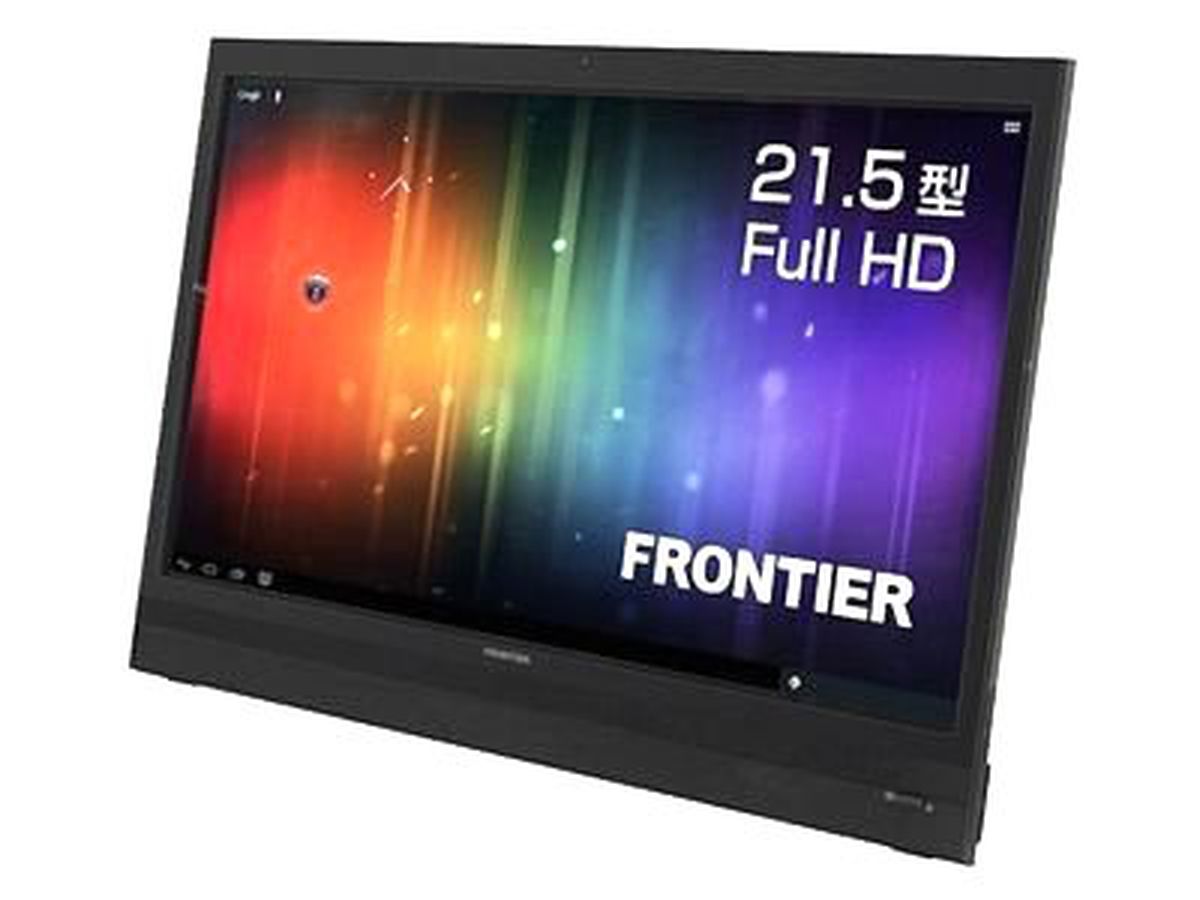 Japon işi "dev" tablet!