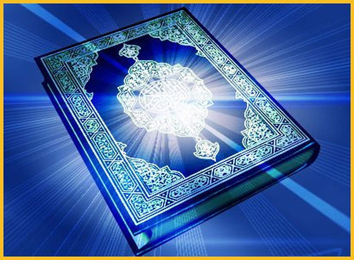 Diyanet\'ten Kur\'an Portalı