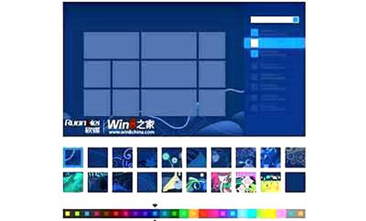 Windows 8\'den RTM sürprizi