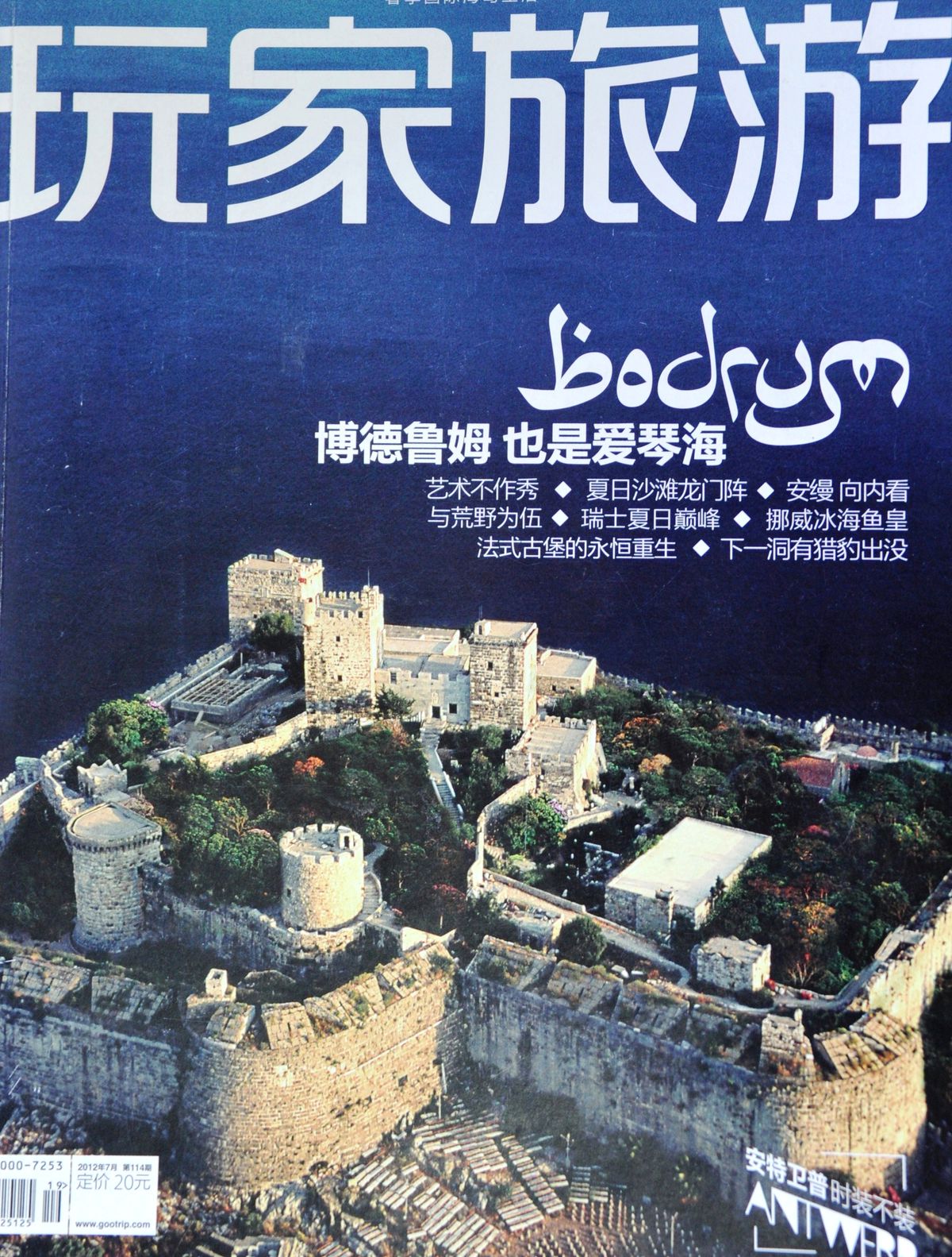 Mardin ve Bodrum Çin Basınında
