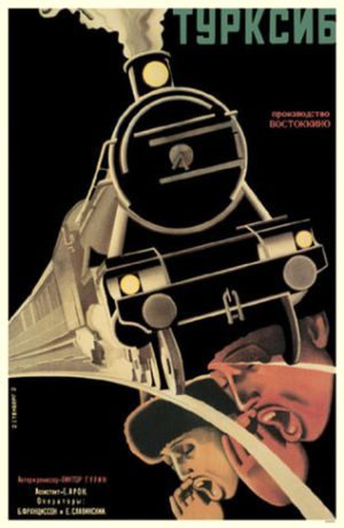 Altın Portakal \'Pelikülün İzinde\'