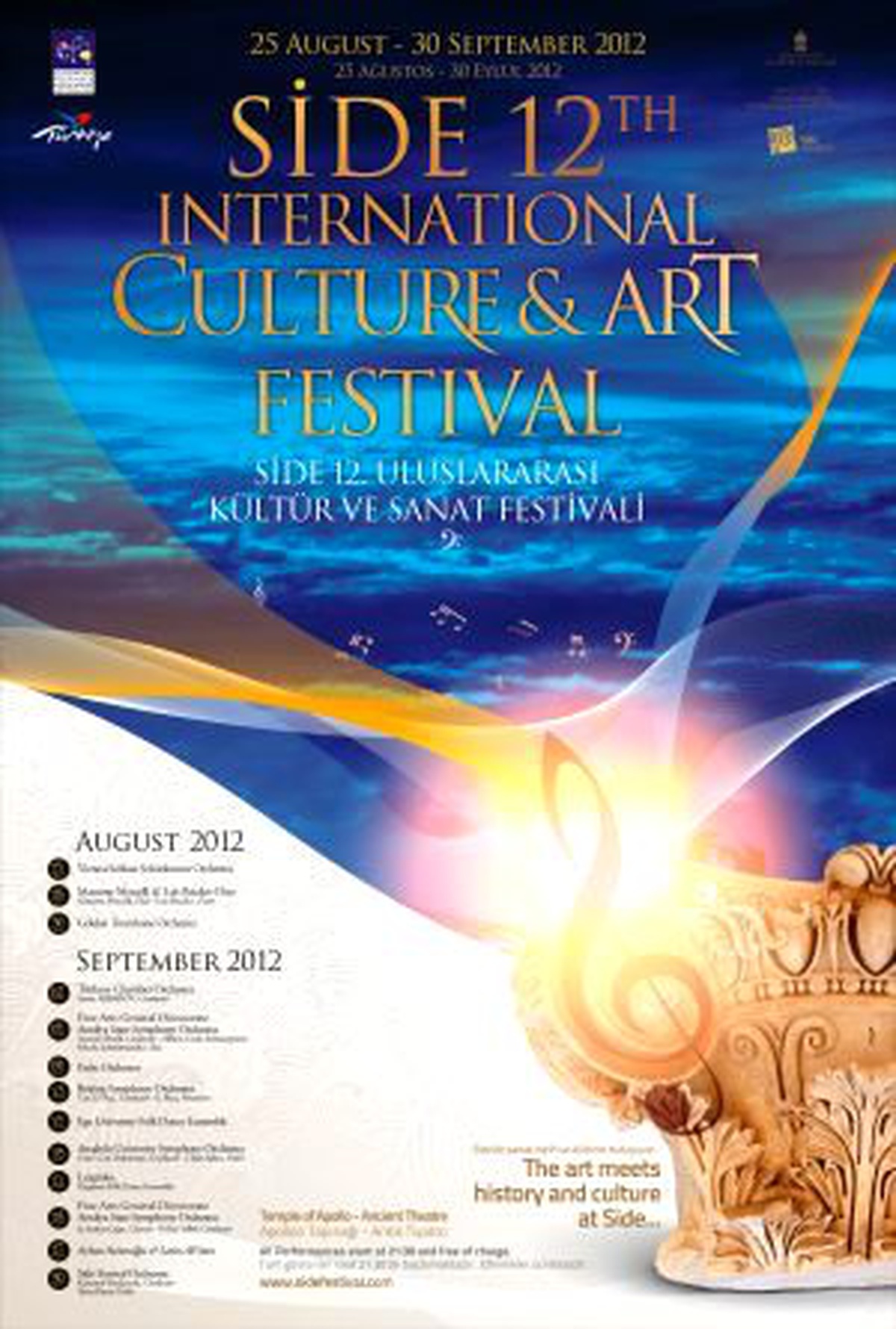 Side 12. Uluslararası Kültür ve Sanat Festivali