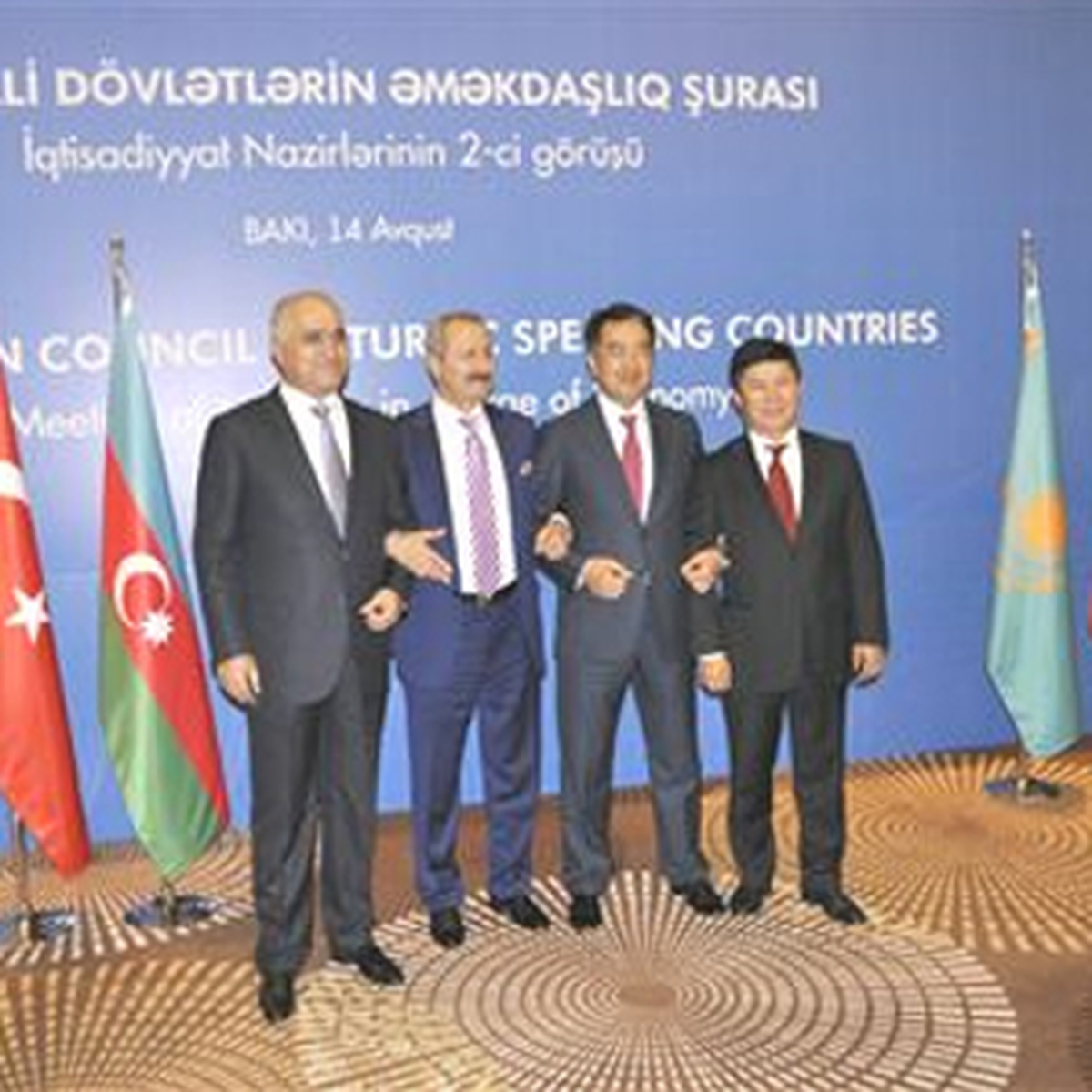 Bakan Çağlayan, Bakü\'deki Türksoy Toplantısına Katıldı