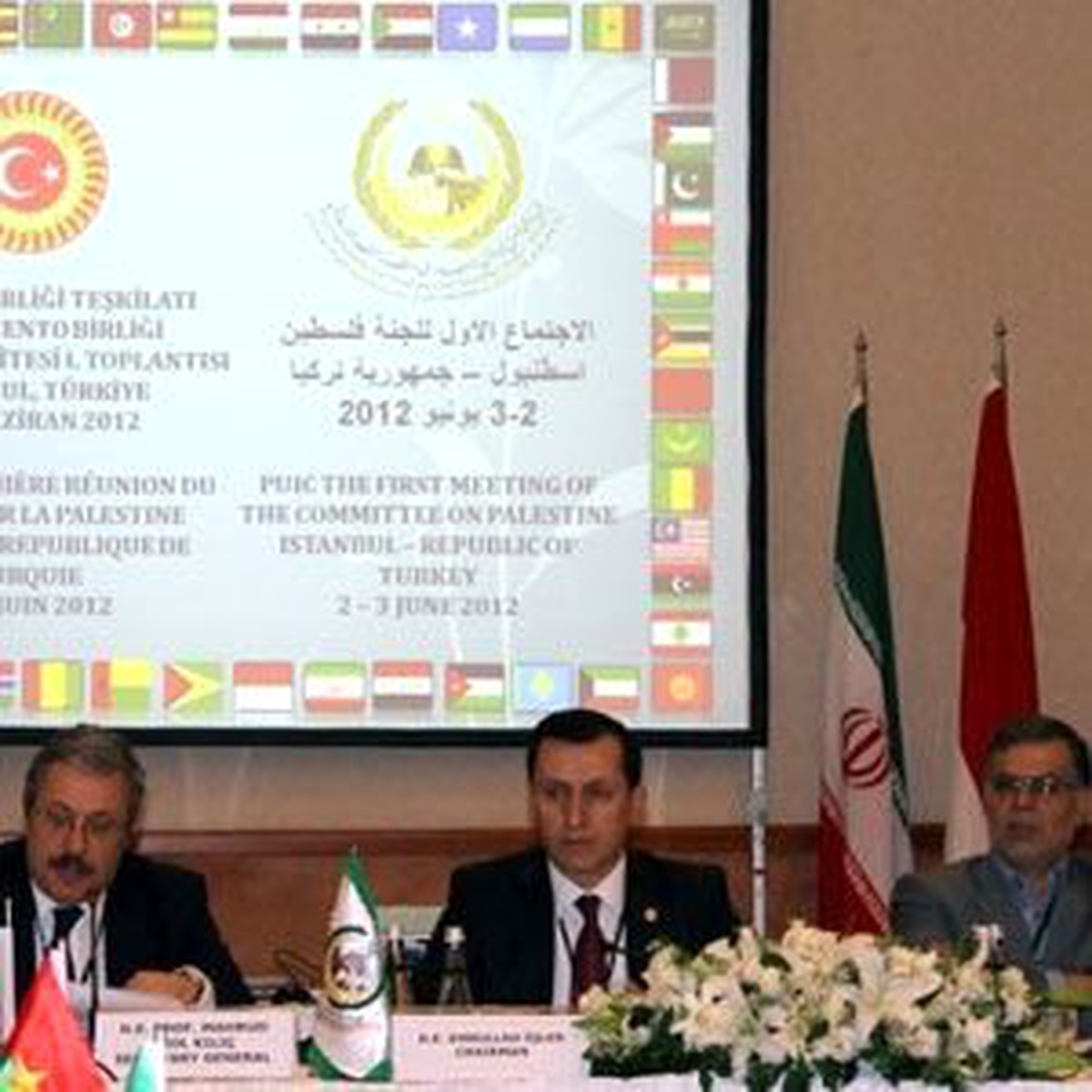İslam İşbirliği Teşkilatı Olağanüstü Zirvesi