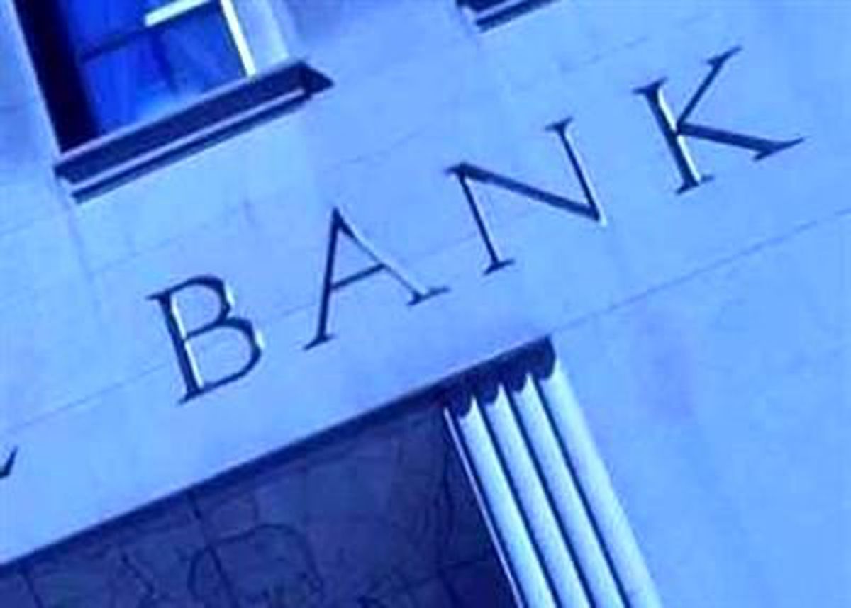 Yabancı Bankalar Karlılıkta Lider