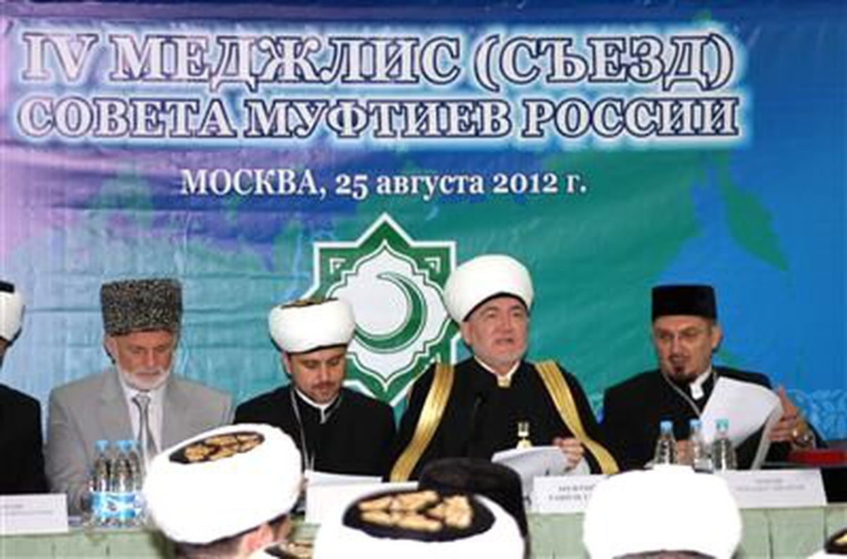 Rusya Müftüler Kongresi