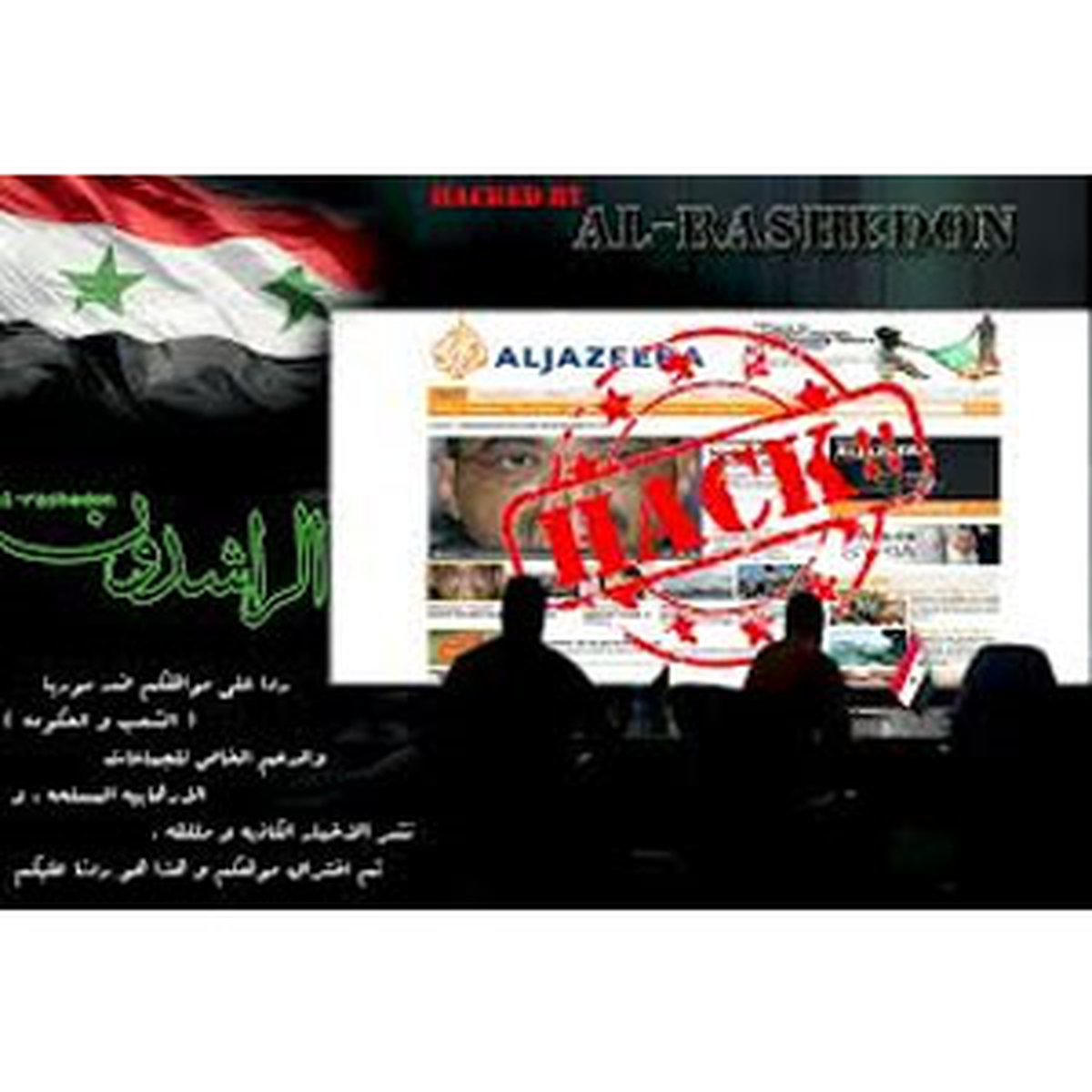 El-Cezire\'nin İnternet Sayfası Hacklendi