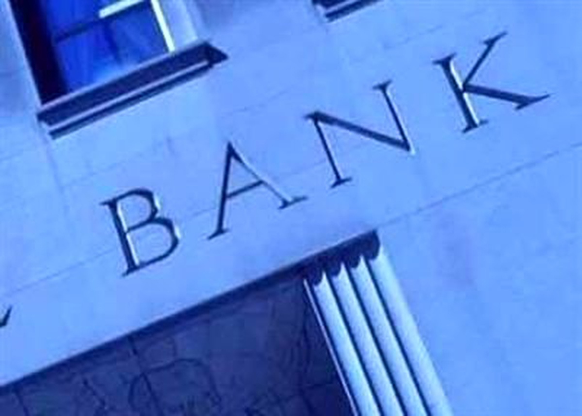 Türk Bankacılık Sektörünün Aktif Büyüklüğü Belirlendi
